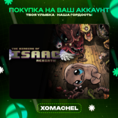 The Binding of Isaac: Rebirth | Xbox | Любой аккаунт