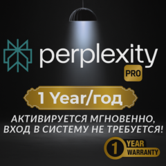 Perplexity AI PRO | 12 мес. | Быстро и безопасно