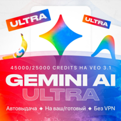 Google ai ultra 25000 кредитов | Полная гарантия|Личный