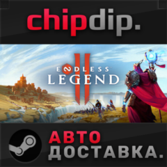 ENDLESS Legend 2 STEAM АВТО RU/UA/KZ/СНГ