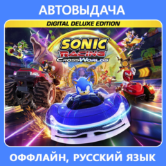 Sonic Racing: CrossWorlds Deluxe / Авто Steam Guard