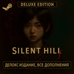 🔥SILENT HILL F DELUXE EDITION 🟢STEAM GLOBAL