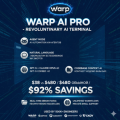 Warp AI Pro 1 год | Скидка 92% | $40 только | БЕЗУМНО