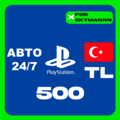 АВТО Карта пополнения PlayStation PSN 500 ЛИР TL ТУРЦИЯ