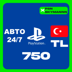 АВТО Карта пополнения PlayStation PSN 750 ЛИР TL ТУРЦИЯ