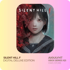 SILENT HILL F DELUXE EDITION | XBOX АККАУНТ