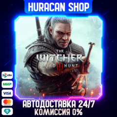 Ведьмак 3: Дикая охота STEAM GIFT Автодоставка РФ+МИР