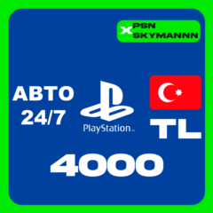 PlayStation PSN 4000 TL КАРТА ПОПОЛНЕНИЯ ТУРЦИЯ АВТО