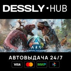 ARK: Survival Ascended ⚡Россия+Мир