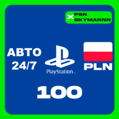 АВТО Карта пополнения PlayStation PSN 100 PLN ПОЛЬША