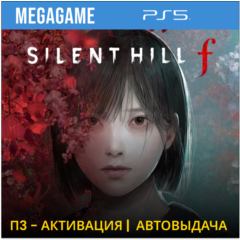 SILENT HILL f (PS5/RU) П3 - Активация