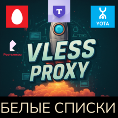 VLESS прокси | Обход белых списков | Мульти
