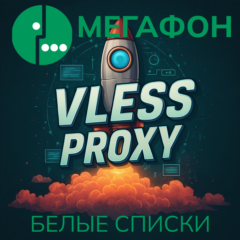 VLESS прокси | Обход белых списков | МЕГАФОН