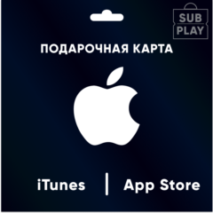 APPLE ITUNES AppStore РОССИЯ КАРТА ПОПОЛНЕНИ RU РФ