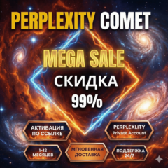 Perplexity AI PRO + Comet | 1 год | Без VPN | Accounts