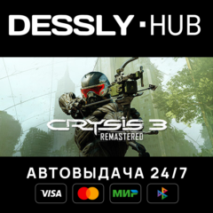 Crysis 3 Remastered ⚡Россия+Мир