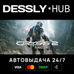 Crysis 2 Remastered ⚡Россия+Мир