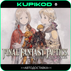 ⚡️FINAL FANTASY TACTICS - The Ivalice Chronicles⚡️STEAM