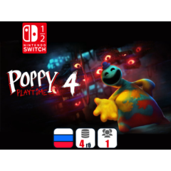 Poppy Playtime 4 | Nintendo Switch 1/2