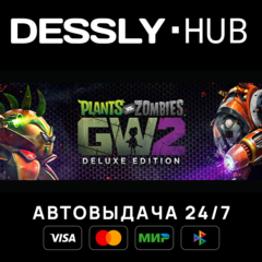 Plants vs. Zombies™ Garden Warfare 2: Deluxe⚡Россия+Мир