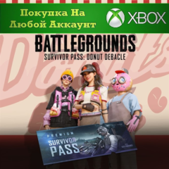 PUBG - БИЛЕТ ВЫЖИВШЕГО: ПОНЧИКОВЫЙ ПЕРЕПОЛОХ XBOX