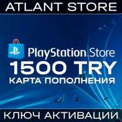 Карта пополнения PlayStation PSN - 1500 TRY TL ₺ Турция