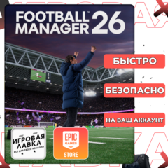 Football Manager 26 | Epic Games