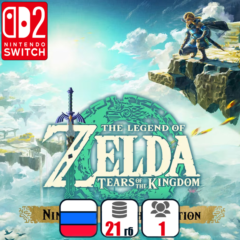 The Legend of Zelda: Tears of the Kingdom | Nintendo Switch 2