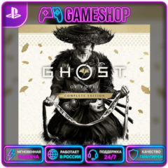 Ghost of Yōtei Complete Edition  PS5 | П2/П3