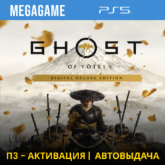 Ghost of Yotei Deluxe (PS5/RUS) П3 - Активация