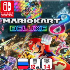 Mario Kart 8 Deluxe | Nintendo Switch