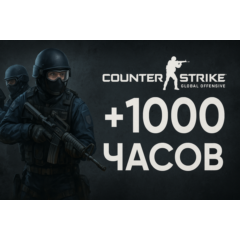 ・CS 2 [1000+ часов] + ПОДАРОК・ПОЛНЫЙ ДОСТУП