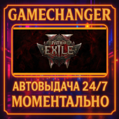 Path of Exile 2 KING OF THE FARIDUN⚡️AUTO STEAM GIFT 24