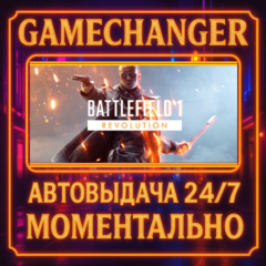 Battlefield™ 1 REVOLUTION⚡️AUTO STEAM GIFT 24/7
