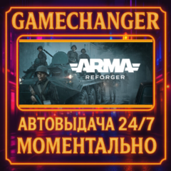 Arma Reforger STANDARD⚡️AUTO STEAM GIFT 24/7