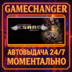 The Binding of Isaac: Rebirth⚡️AUTO STEAM GIFT 24/7