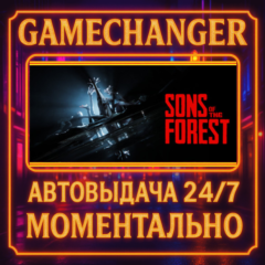 Sons Of The Forest⚡️AUTO STEAM GIFT 24/7