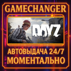DayZ DELUXE⚡️AUTO STEAM GIFT 24/7