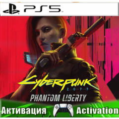 🎮Cyberpunk 2077 & Phantom Liberty (PS5/RUS) Активация✅