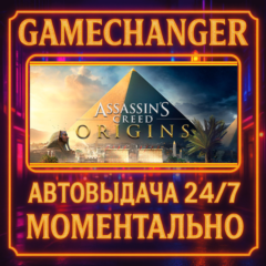 Assassin&acute;s Creed® Origins DELUXE⚡️AUTO STEAM GIFT 24/7