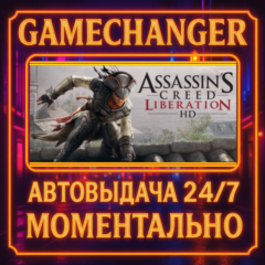 Assassin’s Creed® Liberation HD⚡️AUTO STEAM GIFT 24/7