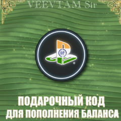 🟢 PSN (Индия) Подарочная карта пополнения [1000 INR]