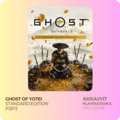 Ghost of Yotei Deluxe (PlayStation 5) П2\П3 АККАУНТ