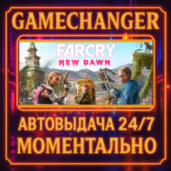Far Cry® New Dawn DELUXE + FAR CRY 5 GOLD⚡️AUTO STEAM G