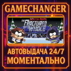 South Park™: The Fractured But Whole™⚡️AUTO STEAM GIFT