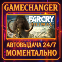 Far Cry® Primal⚡️AUTO STEAM GIFT 24/7