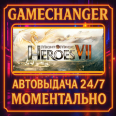 Might & Magic® Heroes® VII COMPLETE EDITION⚡️AUTO STEAM