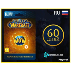 WOW Тайм карта 60 дней (RU/CIS/EU)