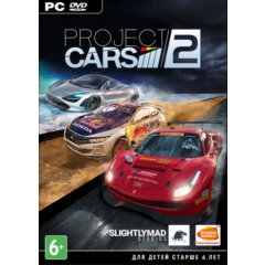 Project CARS 2 — STEAM KEY RU/CIS Русский Язык