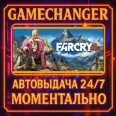 Far Cry® 4 GOLD⚡️AUTO STEAM GIFT 24/7